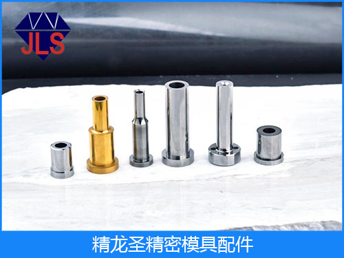 Professional processing of precision mold parts