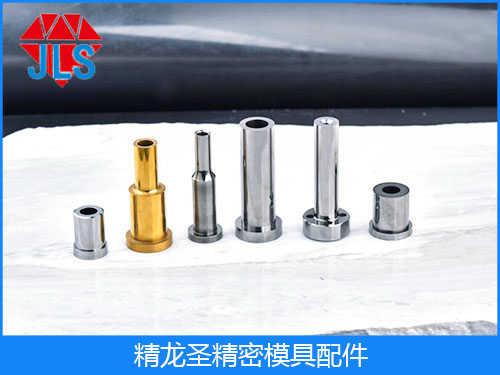 Professional processing of precision mold parts